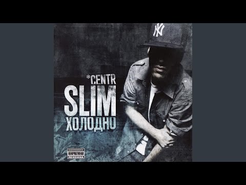 Крылья (feat. Ай-Q) (IGNAT BEATZ Remix)