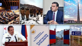 Էպիկենտրոն 19.04.2021