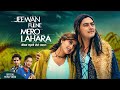 Sunil Giri feat. Trishala • Jeewan Fulne Mero Lahara • Paul Shah & Garima Sharma • Official MV 2021