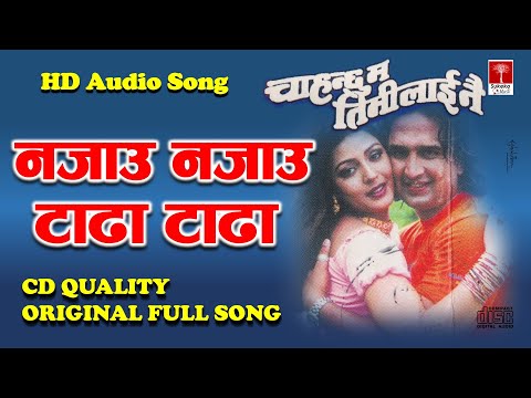 Najau Najau Tadha Tadha || Udit Narayan jha || Deepa Naryana Jha ||Chahanchhu Ma Timi Lai Nai Song||