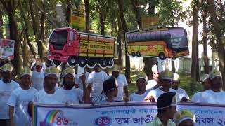 জাতীয় সমবায় দিবস উদযাপন ভিডিও