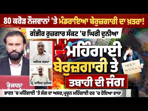 Unemployment crisis threatens 800 million youth: World facing a severe jobs emergency File Photo.