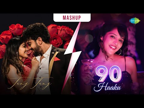 Tang Tang  X 90 Haaku Mashup | Royal | Kousalya Supraja Rama | Arjun Janya | V Harikrishna