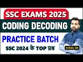 Complete Coding Decoding For SSC CGL CHSL CPO MTS Practice Batch