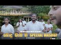 Bodu Bathi Gee Special Mashup Thilina Sudesh Wanninayake Music Academy Presents 2023 06 03