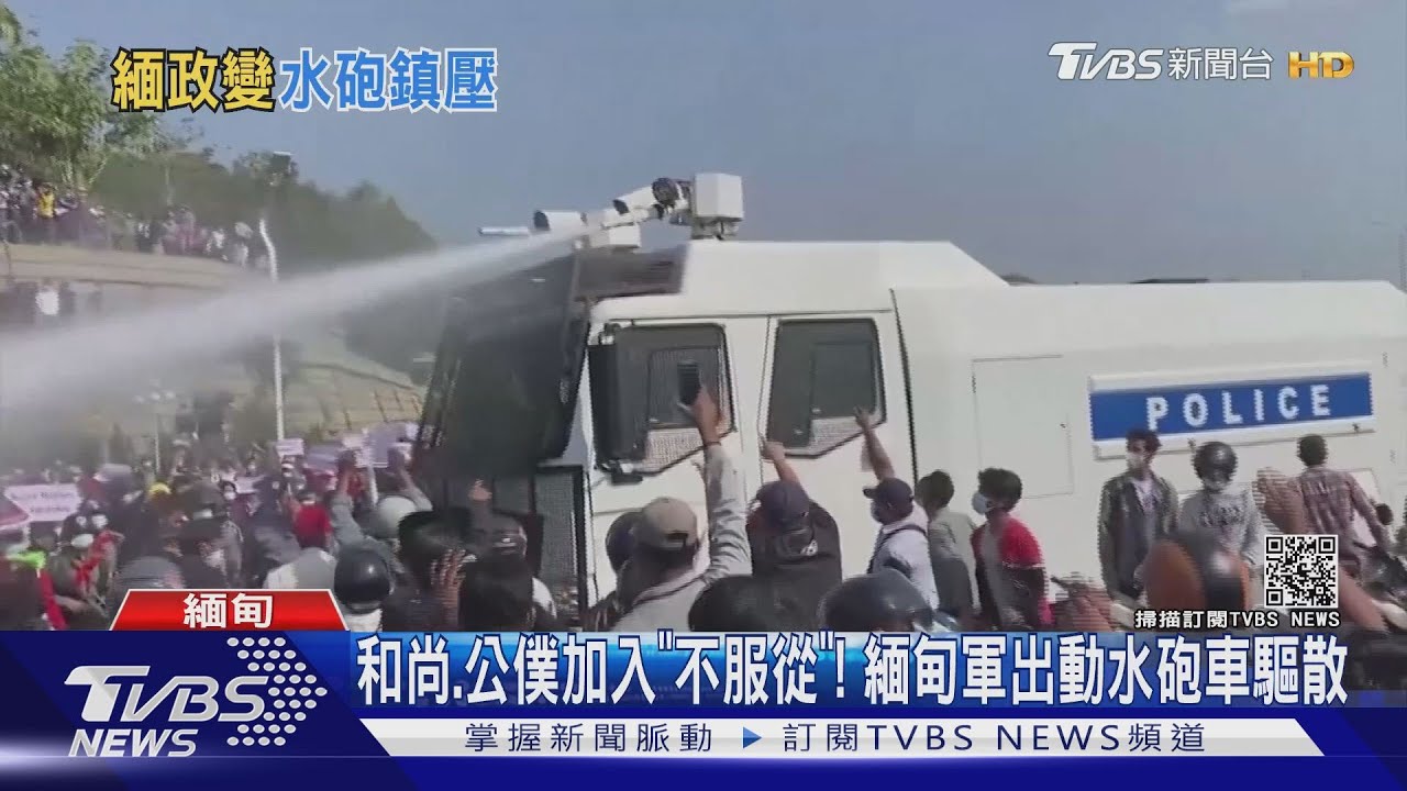 和尚、公僕加入「不服從」! 緬軍出動水砲車驅散