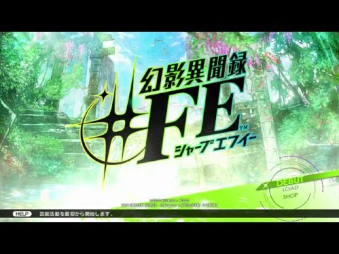 Genei Ibun Roku #FE Opening Cutscene