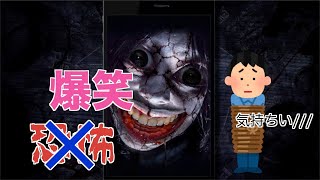 英語縛りでホラーゲームやったら全く怖くなくなった件についてwww[株式会社闇]