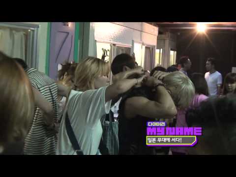 120723 MTV Diary(마이네임 다이어리) E17 MYNAME(마이네임)