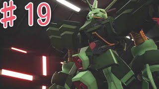 #19 　意地　『ガンダムブレイカー4』　実況プレイ