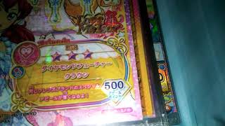 アイカツカード紹介‼
