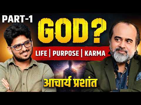 Sufiyan Alam and आचार्य प्रशान्त - Acharya Prashant