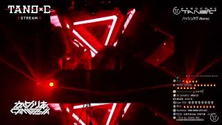 Cover art for When the Camellia is sus