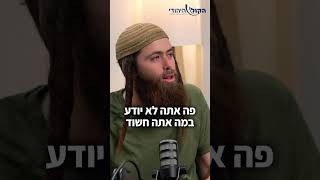 אלישע ירד מספר על צווי ההרחקה מיו"ש שהוצאו נגדו. האם השופט קיבל את צו "איסור יצירת קשר" (חדשות הקול היהודי) - התמונה מוצגת ישירות מתוך אתר האינטרנט יוטיוב. זכויות היוצרים בתמונה שייכות ליוצרה. קישור קרדיט למקור התוכן נמצא בתוך דף הסרטון