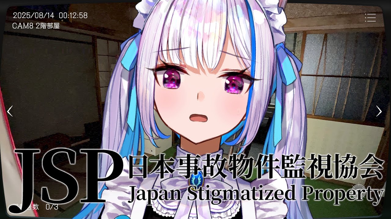 リゼ・ヘルエスタのJSP実況サムネイル