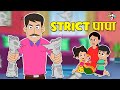 पापा का गुस्सा Strict Papa Gattu Got Scolded Moral Story Cartoon Punatoon Ki
