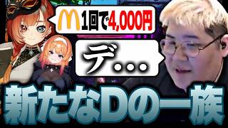 REJECTガールズの食事情を聞いて"D"認定する恭一郎【ARK:Survival Ascended】