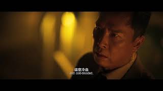 Download lagu RAGING FIRE | Cinemas 30 July 2021 mp3