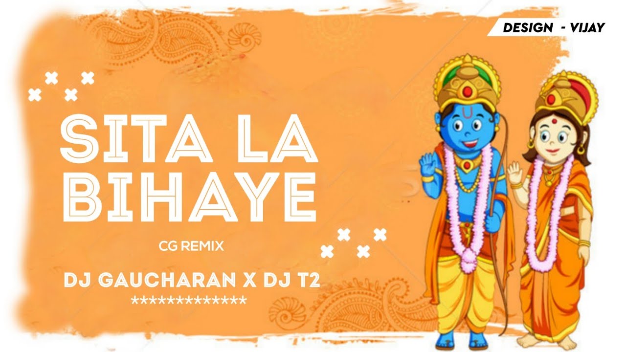 Sita_La_Bihaye_Raja_राम (वाइब्रेट mix)Dj_Gauchran___Dj_T2_2020