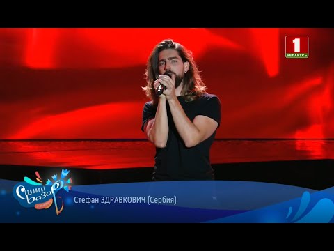 Stefan Zdravković "Dream on"