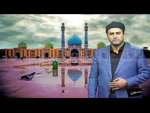 Sehruz Hebibi/Ya Eba Saleh