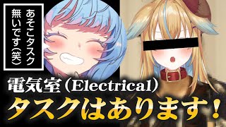 【AMONGUS】従井ノラさん立て続けにインポにされ心が壊れてしまう【切り抜き】