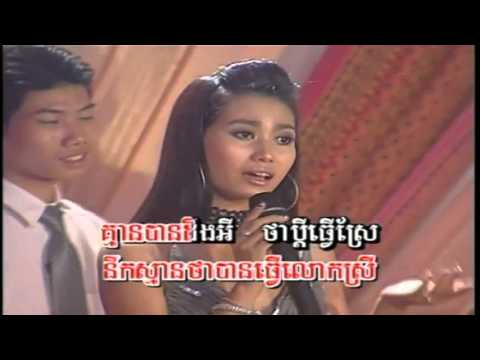 SR Vol 39 19 Phka KaBass Pen Ran