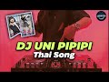 DJ UNI IPI IPI THAI SONG REMIX TIKTOK VIRAL TERBARU 2020