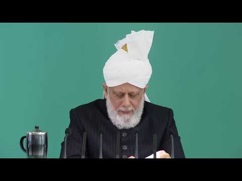 Friday Sermon | خطبہ جمعہ | September 28, 2018