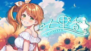 [問卦] 哪個唱中文流行歌的網紅最紅呢？