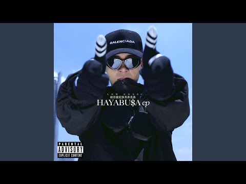 El sueño está cerca