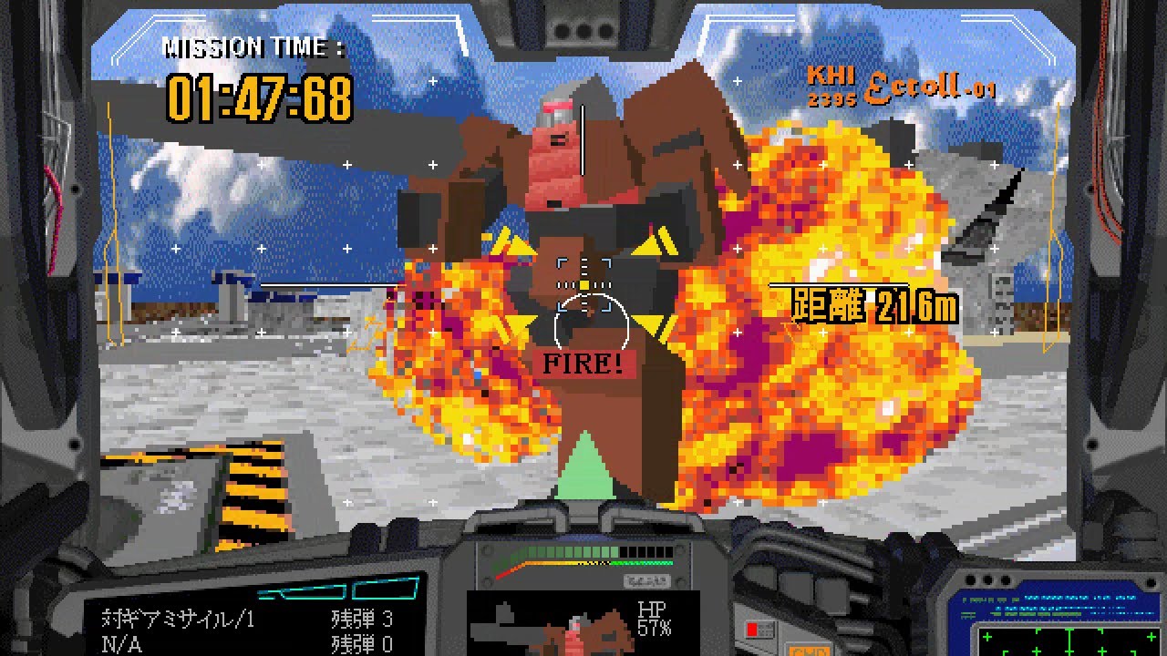 Gameplay Video