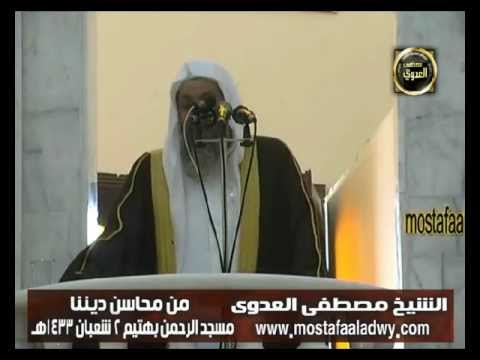  من محاسن ديننا مسجد الرحمن بهتيم 2 من شعبان 1433 هــ 