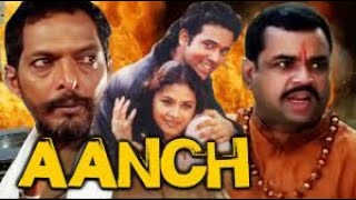 Aanch Full Movie 2003 Hindi | Nana Patekar | Paresh Rawal