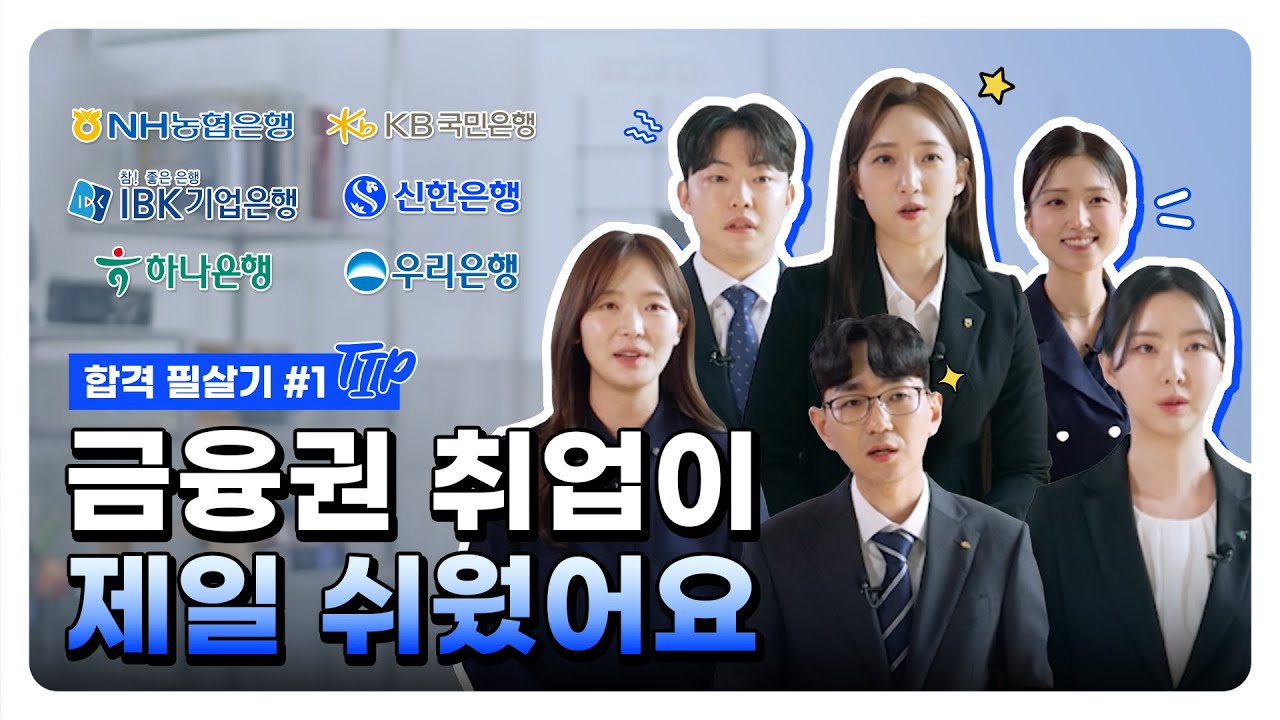 영상 썸네일