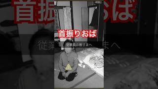 【日本事故物件監視協会】JSP2恐怖の映像配信 #ホラー #怪現象 #ゲーム実況 #恐怖 #恐怖故事 #事故物件 #ホラー配信 #絶叫配信