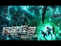 DARK DREAM Action Movie 2021