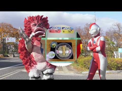 ウルトラマンボーイが行く！光の国の姉妹都市すかがわ