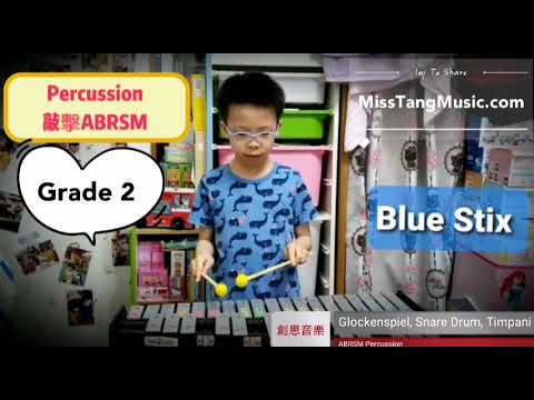 敲擊ABRSM Percussion Grade 2 Blue Stix
