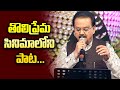 Ee Manase Se Se Song Performance  By S.P.Balasubrahmanyam in ETV @ 20 Years Celebrations | ETV