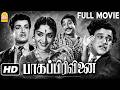 Bhaaga Privinai HD Full Movie பாகப்பிரிவினை Bhaaga Pirivinai M R Radha Sar
