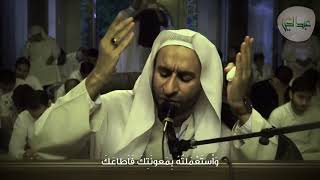 المناجاة الشعبانية - الشيخ عبدالحي آل قمبر