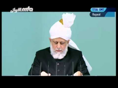 Bulgarian Friday Sermon 26th August 2011 - Islam Ahmadiyya
