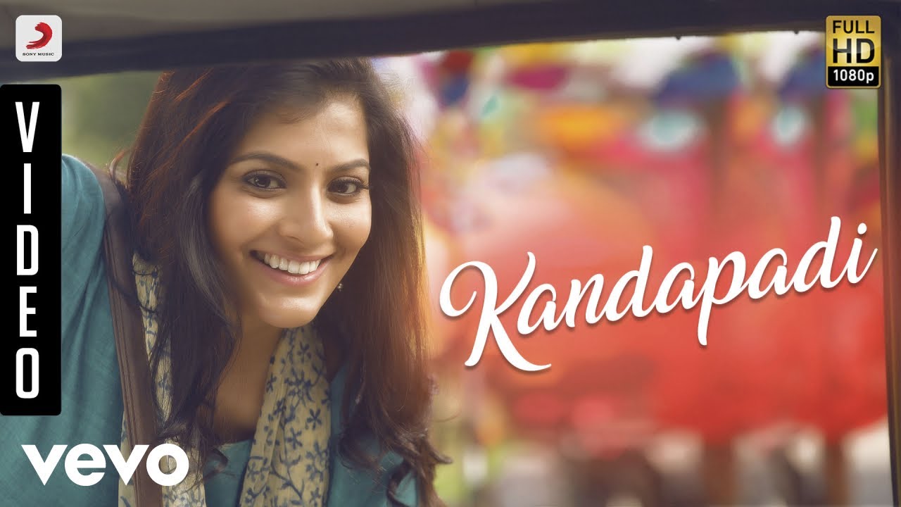 Kandapadi Song Lyrics | Mr. Chandramouli | Guna