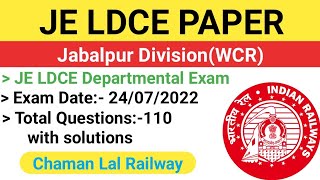 LDCE JE Jabalpur Division(WCR) 24 July 2022 paper solutions | Rail Departmental Exam Paper solutions