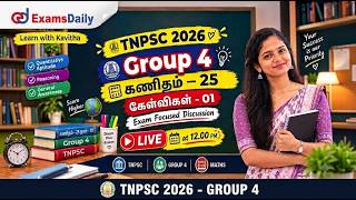 TNPSC 2026 | Group 4 | 🧮 கணிதம் – 25 கேள்விகள் - 01