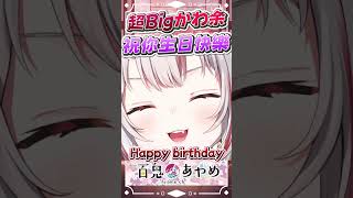 可愛余大笑是多久之前呢?? 阿鬼:剛才♪(´▽｀) #百鬼あやめ  #vtuber  #百鬼綾目 #百鬼あやめ切り抜き