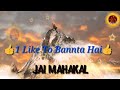 NA AADI NA ANT HAI USHKA STATUS ASHIVAAY STATUS SHIVAAY MOVIE STATUS BY SUPERSTAR AJAY DAVGAN