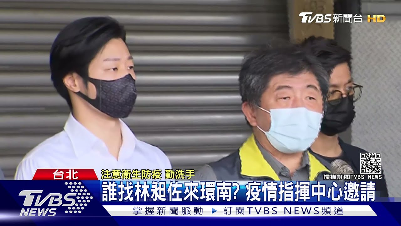 變了?轟林昶佐疫情後冷漠 自治會長曝:我們是朋友、選舉都挺他