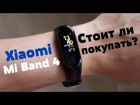 ТОП 3 Причин Купить Xiaomi Mi Band 4